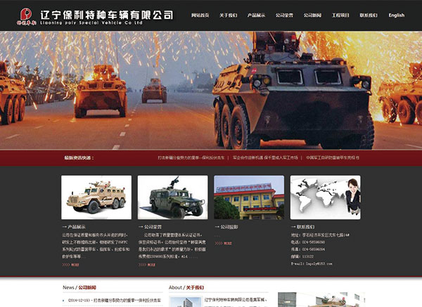 �|�������طN܇(ch��)�v���޹�˾